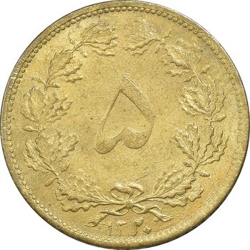 سکه 5 دینار 1320 برنز - MS62 - رضا شاه