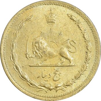 سکه 5 دینار 1320 برنز - MS62 - رضا شاه