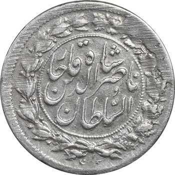 سکه شاهی 1301 - EF45 - ناصرالدین شاه