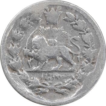 سکه 500 دینار 1312 - VF30 - ناصرالدین شاه