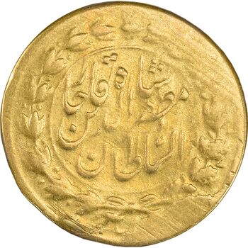 سکه طلا 5000 دینار 1319 تصویری - VF - مظفرالدین شاه