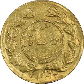 سکه طلا 5000 دینار 1335 تصویری - EF - احمد شاه