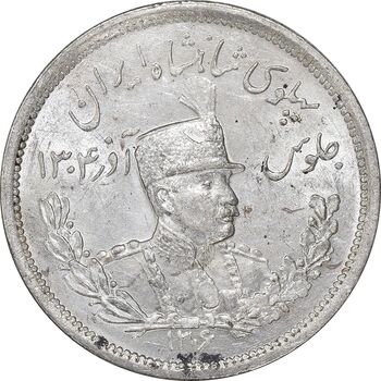 سکه 2000 دینار 1306 تصویری - ضرب لنینگراد - MS63 - رضا شاه