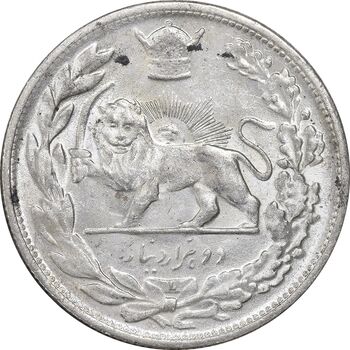 سکه 2000 دینار 1306 تصویری - ضرب لنینگراد - MS63 - رضا شاه