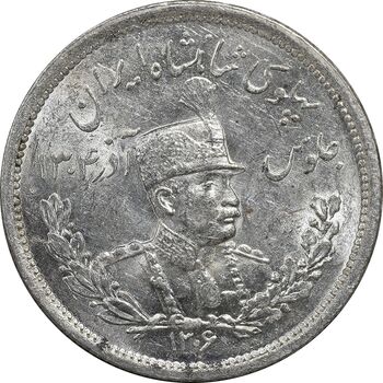 سکه 2000 دینار 1306 تصویری - ضرب لنینگراد - MS63 - رضا شاه
