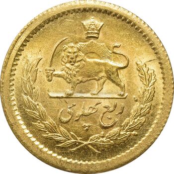 سکه طلا ربع پهلوی 1348 - MS64 - محمد رضا شاه