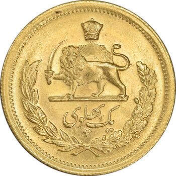 سکه طلا یک پهلوی 1346 - MS64 - محمد رضا شاه