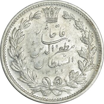 سکه 5000 دینار 1320 خطی - MS61 - مظفرالدین شاه