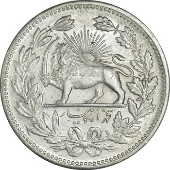 سکه 5000 دینار 1320 خطی - MS61 - مظفرالدین شاه