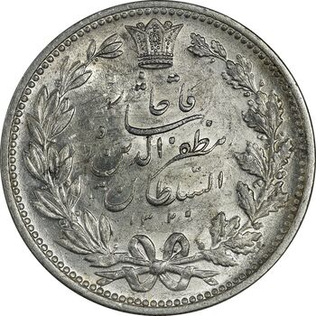 سکه 5000 دینار 1320 خطی - MS61 - مظفرالدین شاه