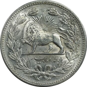 سکه 5000 دینار 1320 خطی - MS61 - مظفرالدین شاه