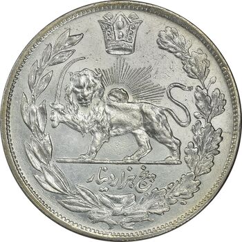 سکه 5000 دینار 1332 تصویری - MS60 - احمد شاه