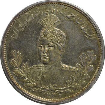 سکه 5000 دینار 1332 تصویری - MS60 - احمد شاه