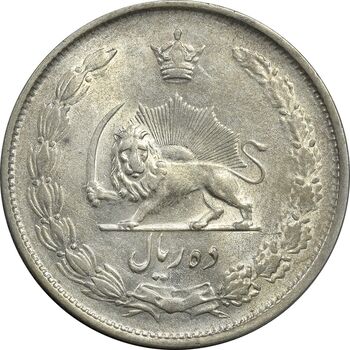 سکه 10 ریال 1324 - AU53 - محمد رضا شاه