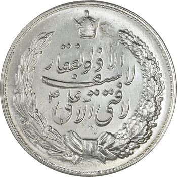مدال نقره نوروز 1345 - لافتی الا علی - دو ضرب - UNC - محمد رضا شاه