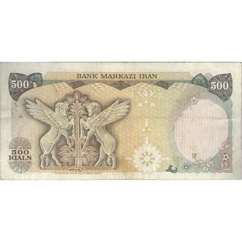 اسکناس 500 ریال (انصاری - مهران) - تک - VF25 - محمد رضا شاه