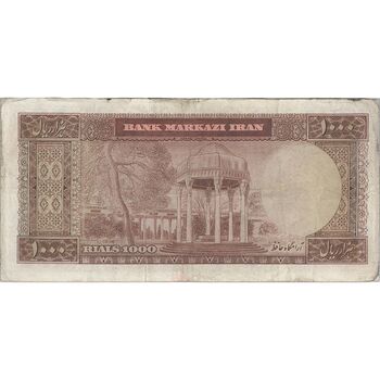 اسکناس 1000 ریال (آموزگار - جهانشاهی) - تک - VF25 - محمد رضا شاه