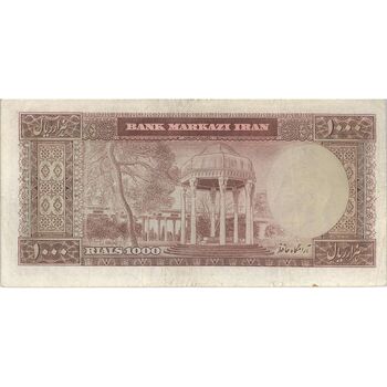 اسکناس 1000 ریال (آموزگار - جهانشاهی) - تک - VF25 - محمد رضا شاه