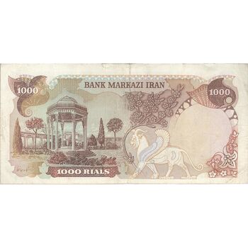 اسکناس 1000 ریال (انصاری - مهران) - تک - VF25 - محمد رضا شاه