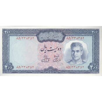 اسکناس 200 ریال (آموزگار - فرمان فرماییان) نوشته سیاه - تک - AU55 - محمد رضا شاه