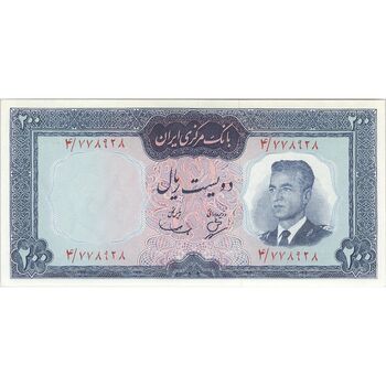 اسکناس 200 ریال (بهنیا - سمیعی) - تک - UNC64 - محمد رضا شاه