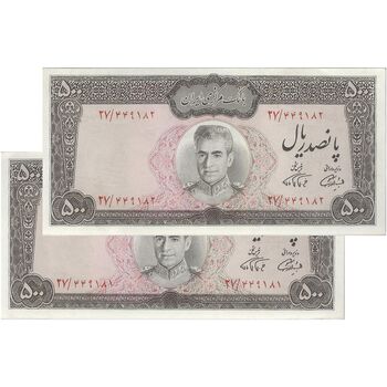 اسکناس 500 ریال (آموزگار - فرمان فرماییان) نوشته سیاه - جفت - AU58 - محمد رضا شاه