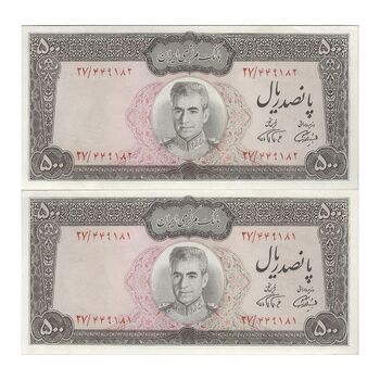 اسکناس 500 ریال (آموزگار - فرمان فرماییان) نوشته سیاه - جفت - AU58 - محمد رضا شاه