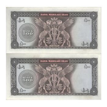 اسکناس 500 ریال (آموزگار - فرمان فرماییان) نوشته سیاه - جفت - AU58 - محمد رضا شاه