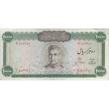 اسکناس 10000 ریال (آموزگار - جهانشاهی) - تک - VF35 - محمد رضا شاه