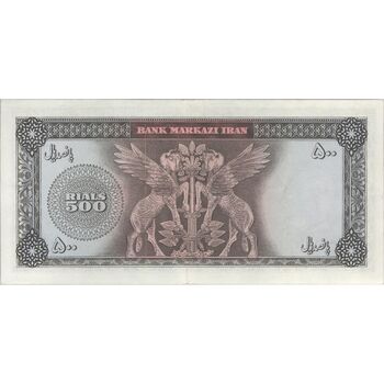اسکناس 500 ریال (آموزگار - فرمان فرماییان) نوشته سیاه - تک - EF40 - محمد رضا شاه