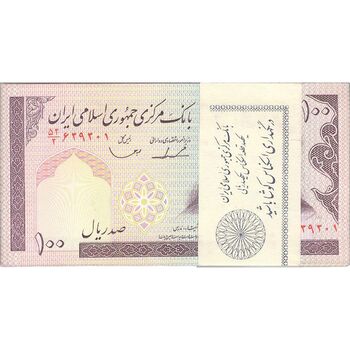 بسته اسکناس 100 ریال (ایروانی - قاسمی) - UNC - جمهوری اسلامی