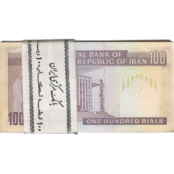 بسته اسکناس 100 ریال (نمازی - نوربخش) شماره کوچک - UNC - جمهوری اسلامی