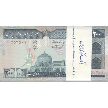بسته اسکناس 200 ریال (نمازی - نوربخش) فیلیگران الله - شماره بزرگ - UNC - جمهوری اسلامی