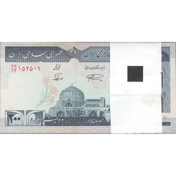 بسته اسکناس 200 ریال (نمازی - نوربخش) فیلیگران امام - شماره بزرگ - UNC - جمهوری اسلامی
