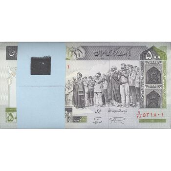 بسته اسکناس 500 ریال (نمازی - نوربخش) - تیپ یک - نخ کامپیوتری - UNC - جمهوری اسلامی