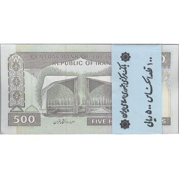 بسته اسکناس 500 ریال (نمازی - نوربخش) - تیپ یک - نخ کامپیوتری - UNC - جمهوری اسلامی