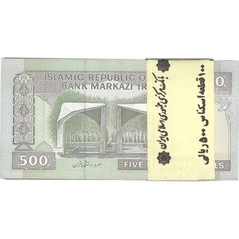 بسته اسکناس 500 ریال (حسینی - شیبانی) شماره بزرگ - UNC - جمهوری اسلامی