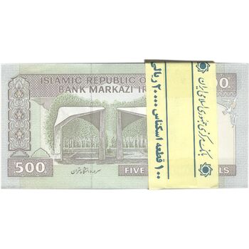 بسته اسکناس 500 ریال (جعفری - شیبانی) - شماره بزرگ - UNC - جمهوری اسلامی