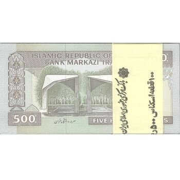 بسته اسکناس 500 ریال (جعفری - شیبانی) - شماره کوچک - UNC - جمهوری اسلامی