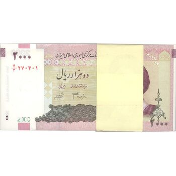 بسته اسکناس 2000 ریال (جعفری - شیبانی) - UNC - جمهوری اسلامی