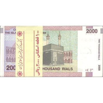 بسته اسکناس 2000 ریال (جعفری - شیبانی) - UNC - جمهوری اسلامی