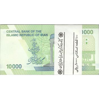 بسته اسکناس 10000 ریال (دژپسند - همتی) - شماره دوقلو - UNC - جمهوری اسلامی