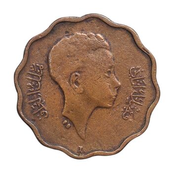 سکه 4 فلس 1943 فیصل دوم - VF35 - عراق