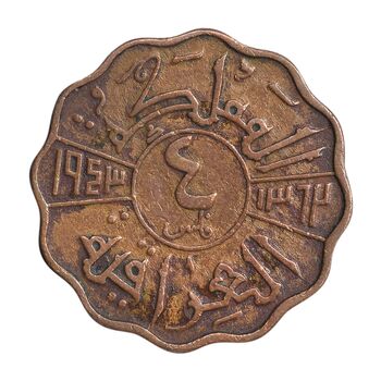 سکه 4 فلس 1943 فیصل دوم - VF35 - عراق
