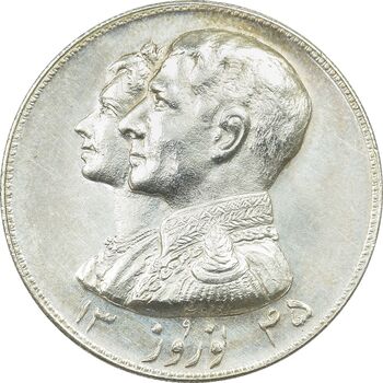 مدال نقره نوروز 1345 - لافتی الا علی - UNC - محمد رضا شاه