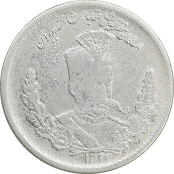 سکه 2000 دینار 1323 تصویری - VF25 - مظفرالدین شاه