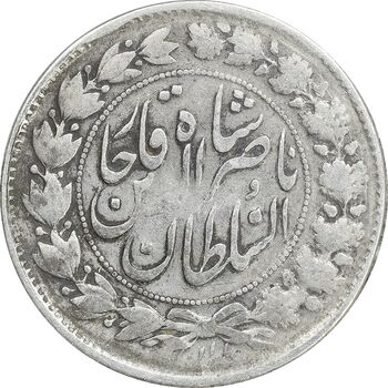 سکه 2000 دینار 1297 - VF30 - ناصرالدین شاه
