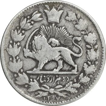سکه 2000 دینار 1297 - VF30 - ناصرالدین شاه