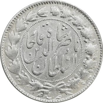 سکه 2000 دینار 1297 - EF45 - ناصرالدین شاه