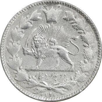 سکه 2000 دینار 1297 - EF45 - ناصرالدین شاه